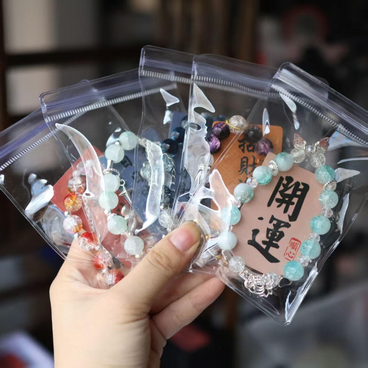 !!! NEW Glass Bracelets Lucky Bags（副本）